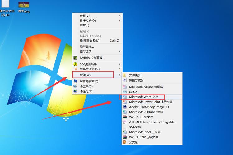 为什么桌面上的word文档格式都变了?笔记本桌面是-图2 为什么桌面上的word文档格式都变了?笔记本桌面是-图2