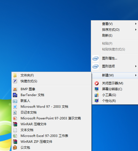 为什么桌面上的word文档格式都变了?笔记本桌面是-图3 为什么桌面上的word文档格式都变了?笔记本桌面是-图3