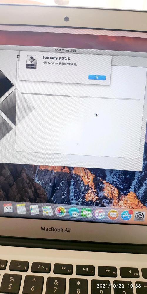 11年苹果笔记本无法安装macosx所需其他组件?笔记本 安装 mac-图3 11年苹果笔记本无法安装macosx所需其他组件?笔记本 安装 mac-图3