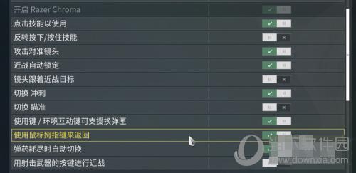 笔记本星际战甲怎么设置?用笔记本玩星际2-图1 笔记本星际战甲怎么设置?用笔记本玩星际2-图1