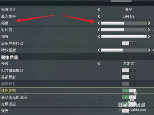 笔记本星际战甲怎么设置?用笔记本玩星际2-图2 笔记本星际战甲怎么设置?用笔记本玩星际2-图2