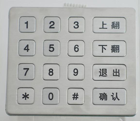 自动取款机上的金属键盘是自动取款机x键是哪一个哪一个?笔记本金属键盘-图1 自动取款机上的金属键盘是自动取款机x键是哪一个哪一个?笔记本金属键盘-图1