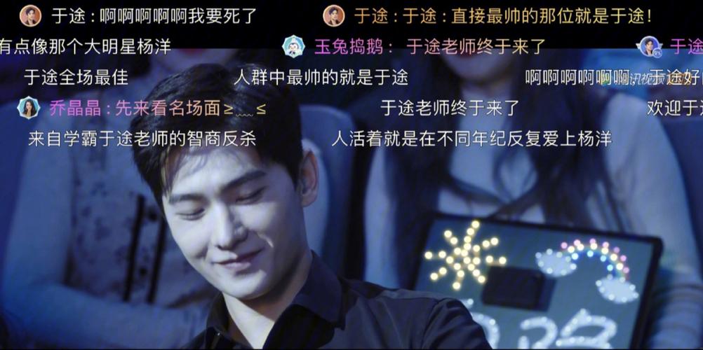 你是我的荣耀杨洋用的什么电脑?杨洋同款笔记本-图3 你是我的荣耀杨洋用的什么电脑?杨洋同款笔记本-图3