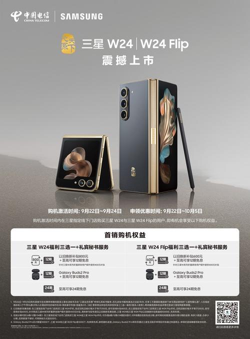 三星心系天下w24深度评测?三星家庭娱乐笔记本-图3 三星心系天下w24深度评测?三星家庭娱乐笔记本-图3