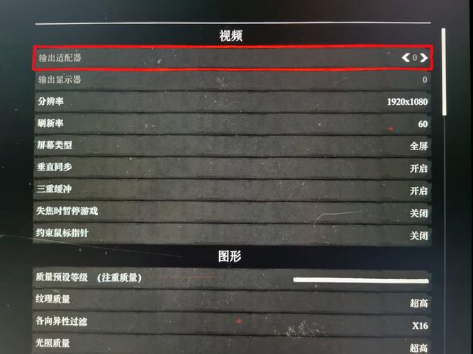4k怎么转1080?笔记本4k屏调成1080-图1 4k怎么转1080?笔记本4k屏调成1080-图1