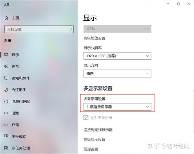 4k怎么转1080?笔记本4k屏调成1080-图2 4k怎么转1080?笔记本4k屏调成1080-图2