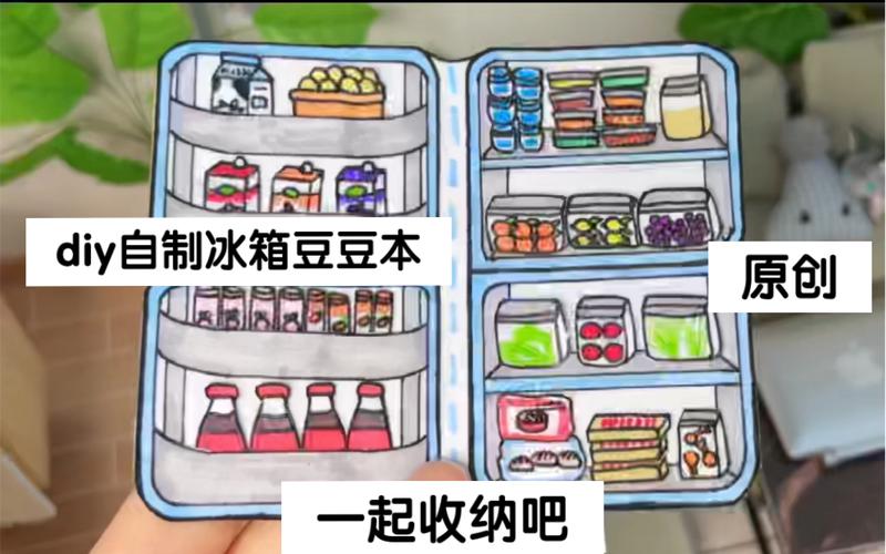 怎么做冰箱豆豆本?diy笔记本模具-图1 怎么做冰箱豆豆本?diy笔记本模具-图1