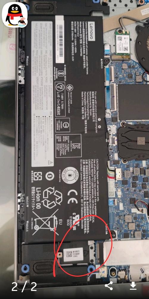 小新air14plus内存512可以扩展吗?联想笔记本内存条扩展-图1 小新air14plus内存512可以扩展吗?联想笔记本内存条扩展-图1