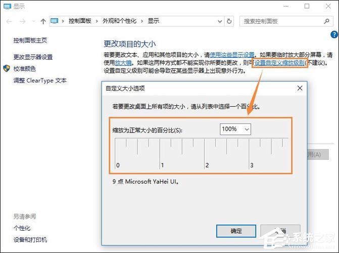 笔记本没法分屏怎么回事?笔记本不支持高分屏-图1 笔记本没法分屏怎么回事?笔记本不支持高分屏-图1