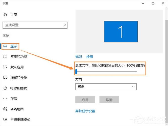 笔记本没法分屏怎么回事?笔记本不支持高分屏-图3 笔记本没法分屏怎么回事?笔记本不支持高分屏-图3