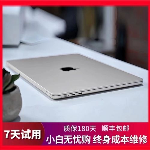 13寸独显笔记本电脑推荐?苹果13寸独显笔记本-图2 13寸独显笔记本电脑推荐?苹果13寸独显笔记本-图2