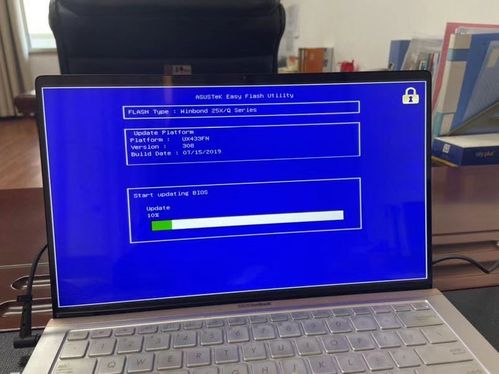 为什么笔记本开机后出现flash?笔记本的出现-图1 为什么笔记本开机后出现flash?笔记本的出现-图1