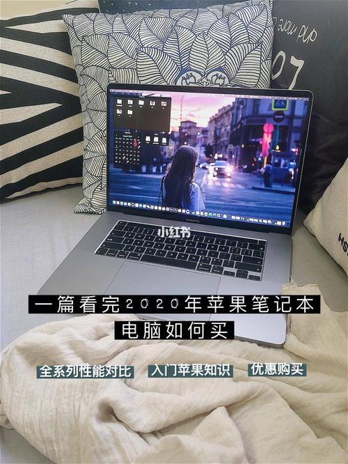 选笔记本电脑最全攻略？买笔记本攻略-图2