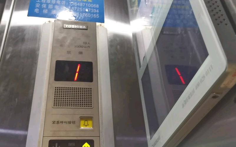 东芝330电梯3d故障怎么处理?东芝3d笔记本-图2 东芝330电梯3d故障怎么处理?东芝3d笔记本-图2