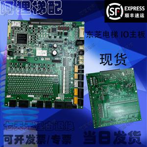 东芝330电梯3d故障怎么处理?东芝3d笔记本-图3 东芝330电梯3d故障怎么处理?东芝3d笔记本-图3