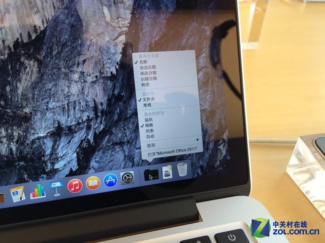 怎么分辨MacBook原装屏?苹果笔记本ips-图1 怎么分辨MacBook原装屏?苹果笔记本ips-图1