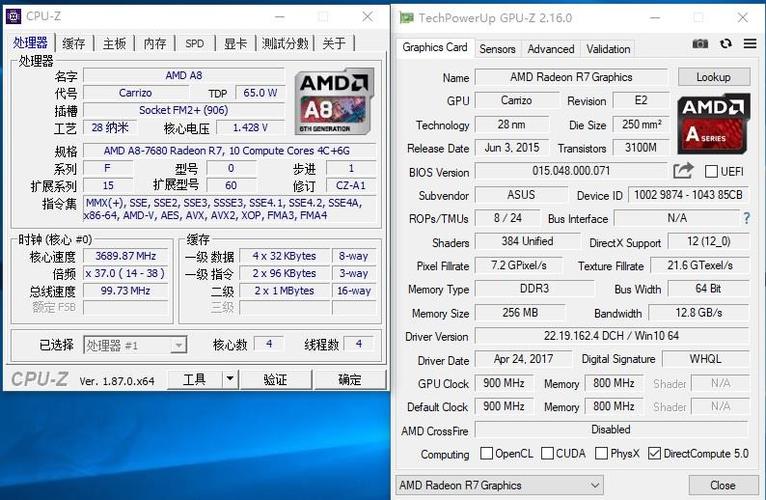 amda8-7410怎么样?笔记本处理器a8-图2 amda8-7410怎么样?笔记本处理器a8-图2