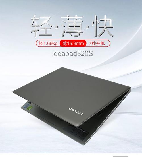 联想笔记本i5出厂内存是多少G?联想i5笔记本内存-图2 联想笔记本i5出厂内存是多少G?联想i5笔记本内存-图2