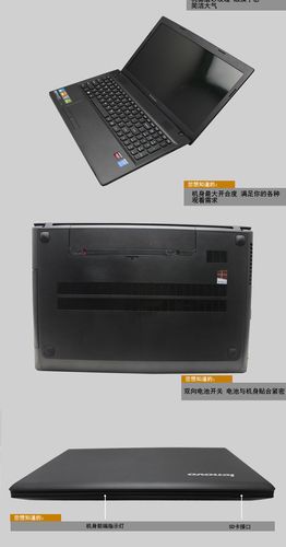 联想g510怎么样?这是双显卡吗?g510at联想笔记本-图2 联想g510怎么样?这是双显卡吗?g510at联想笔记本-图2