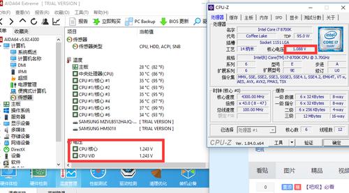 cpu125v电压正常吗?笔记本 cpu电压-图1 cpu125v电压正常吗?笔记本 cpu电压-图1
