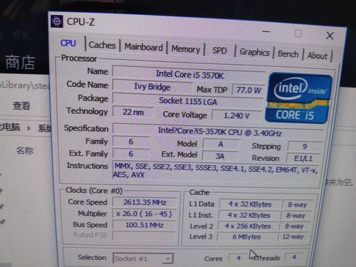 cpu125v电压正常吗?笔记本 cpu电压-图3 cpu125v电压正常吗?笔记本 cpu电压-图3