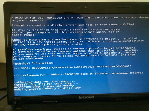 联想g470蓝屏0x0000007b?笔记本联想g470-图2 联想g470蓝屏0x0000007b?笔记本联想g470-图2