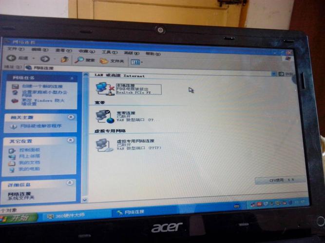 wifi在客厅电脑在房间怎样连接?客厅 笔记本-图1 wifi在客厅电脑在房间怎样连接?客厅 笔记本-图1