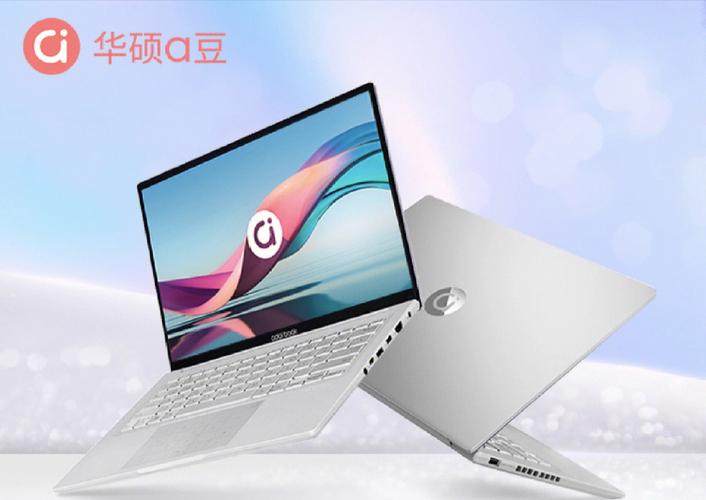 a豆笔记本14优缺点?华硕a系列笔记本-图1 a豆笔记本14优缺点?华硕a系列笔记本-图1
