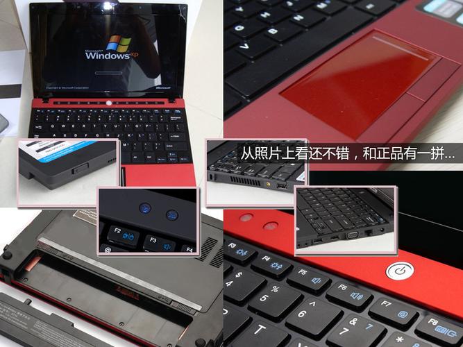 怎样简单判断是否买到了正版笔记本电脑?笔记本 冒牌-图1 怎样简单判断是否买到了正版笔记本电脑?笔记本 冒牌-图1