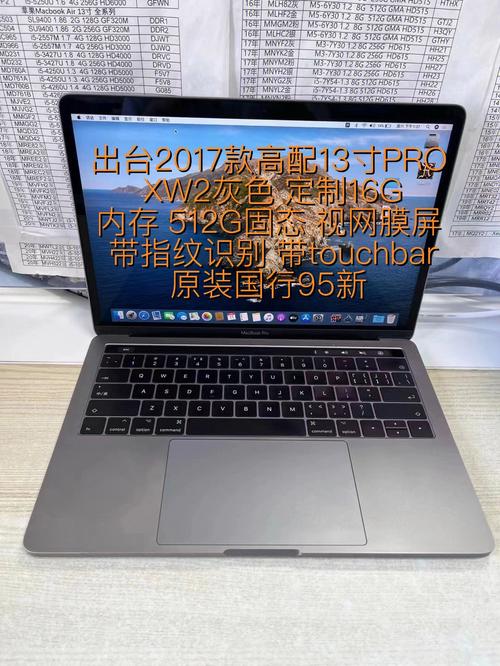 苹果笔记本港行和国行哪个好?苹果笔记本港版价格-图3 苹果笔记本港行和国行哪个好?苹果笔记本港版价格-图3