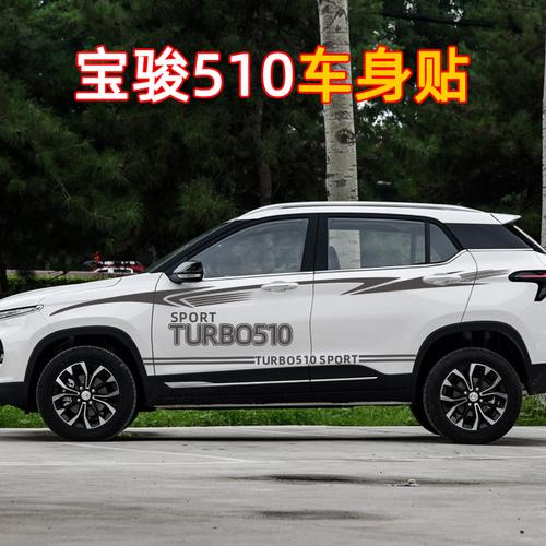 17款宝骏510用贴玻璃膜吗?联想y510p笔记本碳纤维贴膜-图2 17款宝骏510用贴玻璃膜吗?联想y510p笔记本碳纤维贴膜-图2