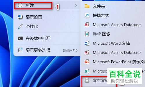 状态栏在左边怎么还原?笔记本看不清侧栏t条-图2 状态栏在左边怎么还原?笔记本看不清侧栏t条-图2