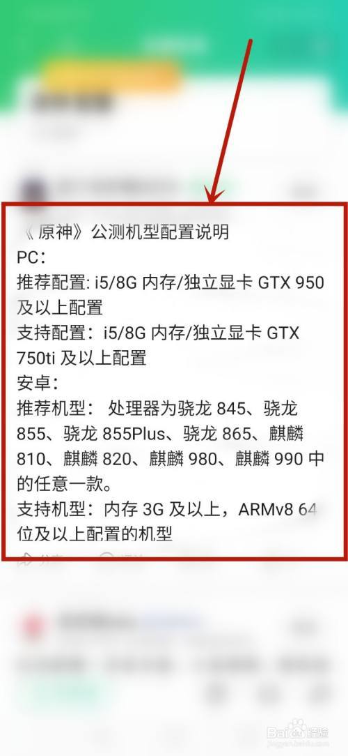 原神官方公认最佳配置笔记本电脑?游戏 笔记本 轻-图2 原神官方公认最佳配置笔记本电脑?游戏 笔记本 轻-图2