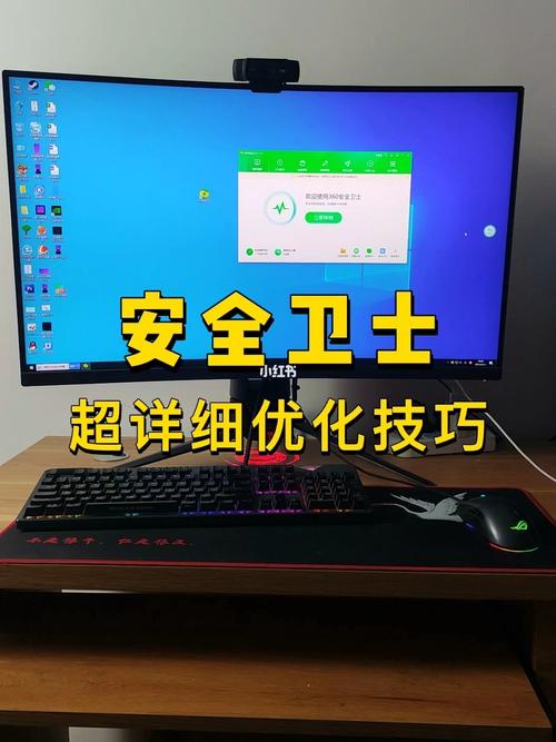 笔记本电脑怎么优化到最佳状态?笔记本彻底优化-图1 笔记本电脑怎么优化到最佳状态?笔记本彻底优化-图1