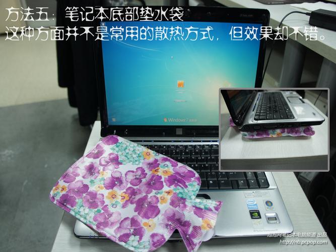 笔记本烫手正常吗?笔记本发热-图3 笔记本烫手正常吗?笔记本发热-图3