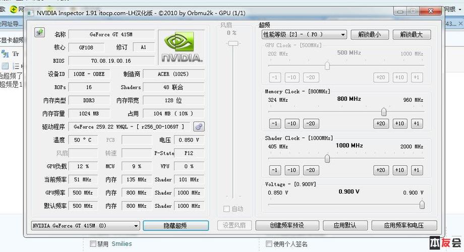 笔记本显卡超频危害大吗?笔记本显卡 超频-图2 笔记本显卡超频危害大吗?笔记本显卡 超频-图2