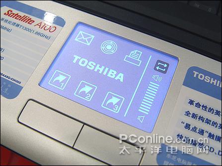东芝平板怎么调屏幕亮度?东芝笔记本触摸板手势-图1 东芝平板怎么调屏幕亮度?东芝笔记本触摸板手势-图1