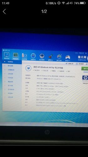 i7二代是哪一年的?笔记本二代i7-图1 i7二代是哪一年的?笔记本二代i7-图1
