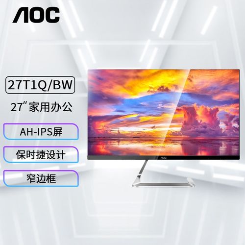 fhd ips屏优缺点?笔记本ips屏优缺点-图3 fhd ips屏优缺点?笔记本ips屏优缺点-图3