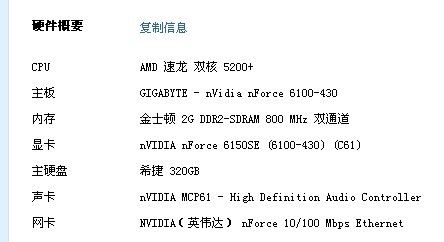 DOTA2电脑配置清单？dota2 笔记本-图1
