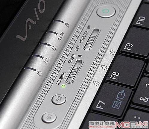 索尼笔记本怎么锁定、解锁定键盘和触摸屏?索尼笔记本触控-图2 索尼笔记本怎么锁定、解锁定键盘和触摸屏?索尼笔记本触控-图2