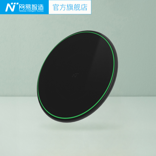 网易智造轻薄无线充电器怎么用?无线充电器 笔记本-图3 网易智造轻薄无线充电器怎么用?无线充电器 笔记本-图3