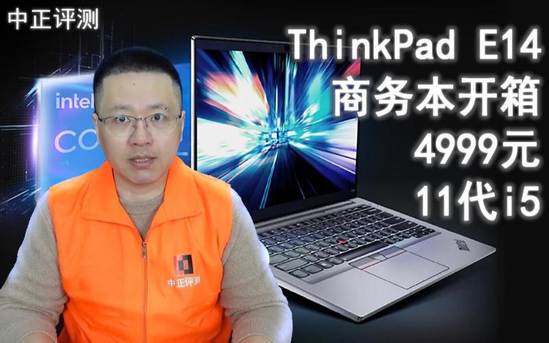 中正评测4千到5千的笔记本推荐?5000块笔记本-图2 中正评测4千到5千的笔记本推荐?5000块笔记本-图2