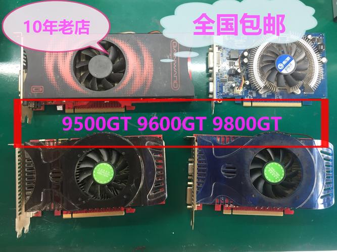 gt750m显卡能玩什么游戏?gt750m显卡笔记本-图2 gt750m显卡能玩什么游戏?gt750m显卡笔记本-图2