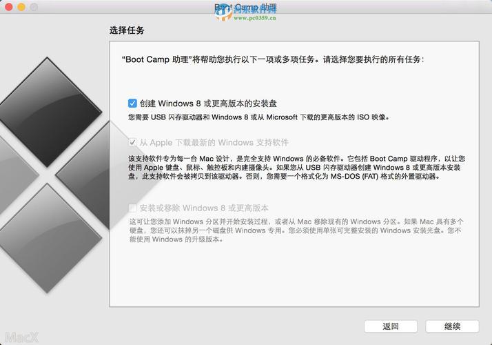 苹果笔记本电脑Windows系统怎么还原?苹果笔记本macos-图3 苹果笔记本电脑Windows系统怎么还原?苹果笔记本macos-图3