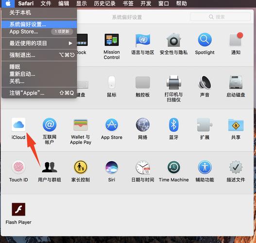 苹果笔记本电脑Windows系统怎么还原?苹果笔记本macos-图2 苹果笔记本电脑Windows系统怎么还原?苹果笔记本macos-图2