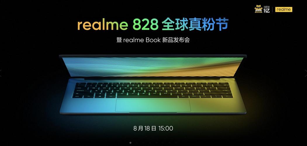redmibook2023什么时候发布?笔记本发布会-图1 redmibook2023什么时候发布?笔记本发布会-图1