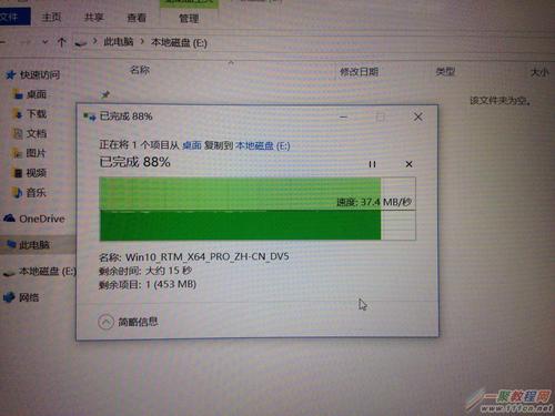 USB3.0传输速度多快?笔记本usb3.0传输速度-图1 USB3.0传输速度多快?笔记本usb3.0传输速度-图1