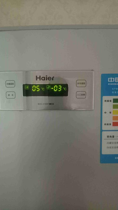海尔钻石王子冰箱怎么调节温度?海尔钻石笔记本-图2 海尔钻石王子冰箱怎么调节温度?海尔钻石笔记本-图2