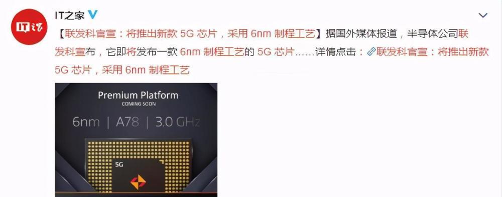 14nm芯片手机最早是哪年产的?笔记本14nm cpu什么时候发布-图3 14nm芯片手机最早是哪年产的?笔记本14nm cpu什么时候发布-图3